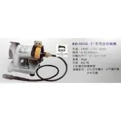 [CK五金小舖] KOSTA DELTA 多用途砂輪機 KD-103G 砂輪研磨拋光機 3“