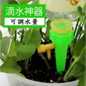 【自動澆花器-可調式】巿售唯一可調型自動澆水器 點滴式 滴灌器 免電自動灑水器 滲水器