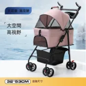 分離式寵物手推車 貓狗外出便攜款式 輕量折疊 包籃分離收納設計