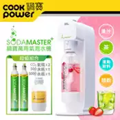 【百利市購物中心】【CookPower 鍋寶】萬用氣泡水機+CO2鋼瓶二入組(EO-BWM2100WCY0600Z2)