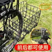 【公司現貨】自行車籃子前車筐後車筐摺疊車籃電動車車簍單車籃筐登山車後貨架
