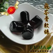 EMMA 易買健康堅果零嘴坊 【龜苓膏軟糖 600g*5包】《易買健康堅果零嘴坊》