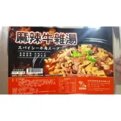 板橋阿禧鮮魚    《多口味火鍋湯底 羊肉爐/薑母鴨/酸菜白肉/麻辣鍋/藥膳排骨/部隊鍋 冬季必備》 冬季進補 冷凍湯底