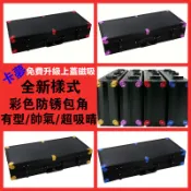 送上蓋磁吸❰24小時出貨❱彩色包角卡夢槍箱+海綿+工具組/釣蝦箱釣具箱槍箱(黑色防锈配件)阿波A字天平