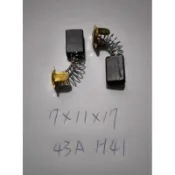 （億展工具）非原廠日立h41電錘用碳刷 水泥攪拌機碳刷
