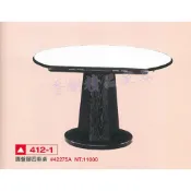 香榭二手家具*全新精品 圓盤腳四垂桌-餐桌-折合桌-蝴蝶桌-收納桌-喜宴桌-流水席-圓桌-辦桌組-摺合桌-宴客桌-火鍋桌