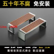 臻選名品 【台灣公司 可開發票】不銹鋼公園椅戶外長椅庭院小區長條凳子室外防腐木塑木休閑長凳