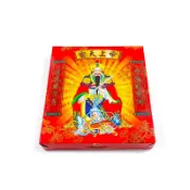 幸福香堂 【發財金】209盒裝 玄天上帝金 補財庫 求財 敬神