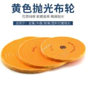 購滿99出貨 ✨熱賣✨拋光布輪 拋光蠟棉布純棉輪 加厚鏡面金屬不鏽鋼劃痕修 復打磨拋光輪