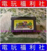 ● 現貨『電玩福利社』《日本原版、NDSL可玩》【GBA(SP)】超級瑪莉歐兄弟 超級瑪利歐兄弟 超級馬力歐兄弟 4