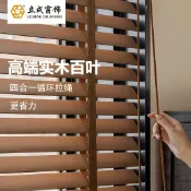 港灣小站 【嚴選椴木實木】百葉窗簾 木百葉 實木百葉 遮光窗簾 中古風窗簾 陽臺窗簾 書房窗簾 臥室窗簾 免打孔安裝 拉繩調光 自然木紋 北歐風