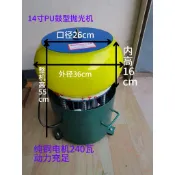 6-14寸全自動3D打印拋光機塑料樹脂件110v220v玉石翡翠拋光震動機