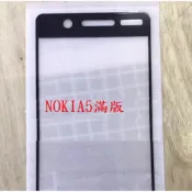 NOKIA 滿版 3 3.4 5.4 5 5.1PLUS 5.3 8 8.1 鋼化玻璃膜 玻璃貼 保護貼