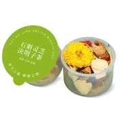 花決明子茶石斛靈芝菊花枸杞茶包小罐花茶獨立小包裝養生茶定製枸杞菊花茶 草本養生茶 明目茶 清火養生飲