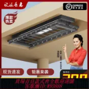 愛尚購物 {可刷卡 打統編}歐派普惠智能電動晾衣架遙控升降陽臺烘干曬衣架家用涼自動晾衣桿