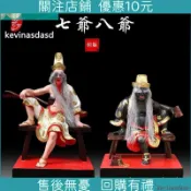新店開業*最低價七爺八爺神像謝范將軍黑白無常道家宗教樹脂擺件公公大二爺伯公、