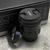 『澄橘』福倫達 Voigtlander Macro 65mm F2 For Sony E 平輸《二手》A80257