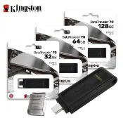 金士頓 Kingston DataTraveler 70 64G 128G 256G USB-C Type-C 隨身碟