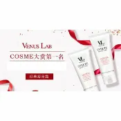 @貨比三家不吃虧@ Venus Lab VL美白瘦腿霜 保濕 美白 緊緻