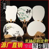 ✨韓版複古麻宣紙 半生半熟宣紙團扇雙麵可書畵宣紙空白團扇diy扇子批髮 MXTR
