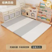huangjinlang 【4cm加厚無味】嬰兒爬行地墊 XPE摺疊地墊 寶寶遊戲墊 兒童地墊 客廳家用 防摔安全 PU表層 防水易清潔 可摺疊收納