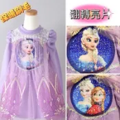 【現貨100,130,140】韓國童裝~正韓冬款超美愛紗公主翻轉亮片刷毛洋裝 冰雪奇緣 愛紗公主洋裝