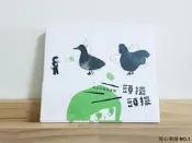 開心樂購✨林生祥《頭擺頭擺》雙CD臺版 林生祥童謠專輯 全新未拆