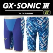 ~BB泳裝~ 2018 MIZUNO GX SONIC III ST 競賽款競技型低水阻四角泳褲 N2MB6001