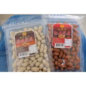 {{{元鴻商行}}} 九華山 蒜味花生 紅土花生 帶殼落花生 鄭美香食品 全素 泡茶必備
