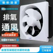 極樂藏寶閣 【強力靜音】百葉窗排氣扇 換氣扇 排風扇 抽風機 家用浴室衛生間廚房 壁掛式 防雨防潮 快速換氣 節能省電