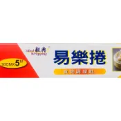 台灣製 易樂捲 萬用食物調理紙 30cmx5m 烘焙紙 微波紙 料理紙 蒸墊紙 抗黏紙 點心紙