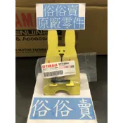 俗俗賣YAMAHA山葉原廠 六角套頭螺栓 勁風光　BWS 'X 125 後扶手固定螺絲 料號：90119-08847