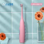 小七泡泡 兒童聲波電動牙刷-小恐龍-嘟嘟粉