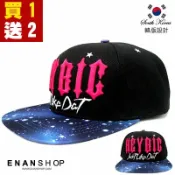 惡南宅急店2店 ★買１送２★惡南宅急店【0124G】新品特價 星空風帽 素色帽男帽女帽網帽子棒球帽遮陽帽嘻哈帽街舞帽板帽