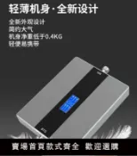 源創優品 【可開發票】台灣專用 三網通手機信號放大器增強器三合一大功率23db三頻高增益