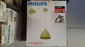 PHILIPS 飛利浦 軟質 單頭 吊燈 41057 黃色 (E27*1 不含LED燈泡)