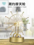 協貿國際日用品生活2館 聚緣閣創意永動機儀摩天輪擺件旋轉牛頓擺件家居客廳臥室裝飾品