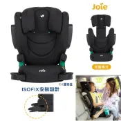 奇哥 Joie i-Trillo FX 兒童成長汽座(3.5-12歲)｜joie i-trillo 成長型 isofix 汽車安全座椅/ 含置杯架