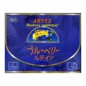 綠色生機健康館 樂視寶PLUS藍莓多酚+葉黃素(日本原裝)高單位60顆/盒