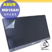 【PChome 24h購物】ASUS MB16AH 攜帶型螢幕 靜電式筆電LCD液晶螢幕貼 15.6吋寬 螢幕貼 R99N