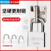 【優物】🔒🔒超強超耐用 同號鎖 合金鎖 掛鎖 娃娃機鎖 雙排水孔防水 批發價