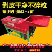 御品名匯 【台灣公司 可開發票】2024款玉米剝皮機家用苞米苞谷去皮機扒皮機撕玉米皮剝玉米皮神器