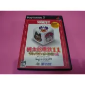 車 桃 出清價! 網路最便宜 PS2 2手原廠遊戲片 BEST版 桃太郎 電鐵 11 桃太郎電鐵 XI 賣170而已