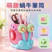 台灣出貨✨ 海綿寶寶小蝸筆筒擺件 派大星好友公仔 車載居家收納置物 潮玩手辦禮物 可愛桌面裝飾品