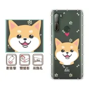 反骨創意 HTC 全系列 彩繪防摔手機殼-萌犬隊-柴犬