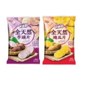 (店+)【卡迪那】卡迪那 全天然（芋頭片）45g 全天然（地瓜片）70g