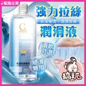 【今天買 明天到】COKELIFE 皇冠 水溶性 人體潤滑液 按摩油 潤滑油 人體潤滑液 情趣用品