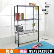 【居家cheaper】黑武士91X36CM四層置物架(全省免運/行李箱架/收納箱/收納櫃/衣架/鞋架/波浪架)