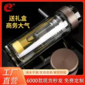 心靈避風港 【雙層隔熱】玻璃水杯 泡茶杯 廣告杯 304不鏽鋼濾網 加厚杯身 耐熱玻璃 大容量 辦公杯 隨行杯 客製化印刷 送禮自用