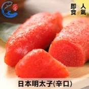 【佐佐鮮】日本明太子 80g/盒(辛口)